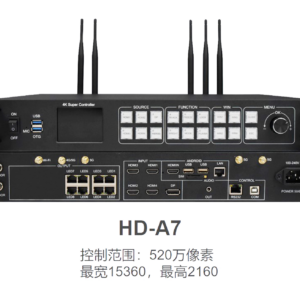 HUIDU HD-A7 4K HD LED Full Color Screen Player Video Processor - Image 1
